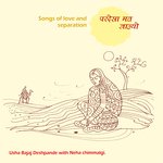 Songs of Love and Separation - Usha Bajaj Deshpande Song Download